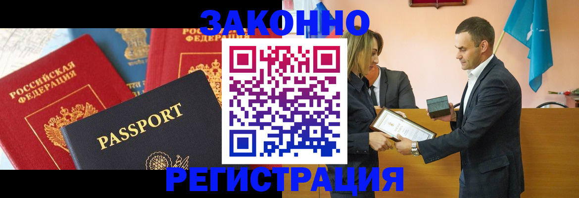регистрация для школы в Южно-Сахалинске